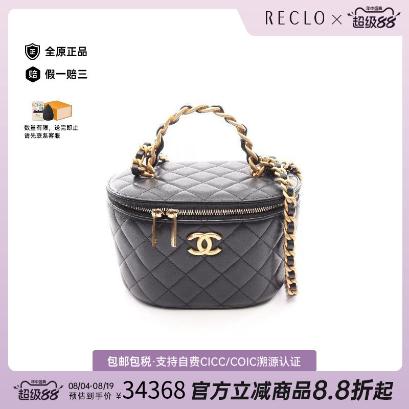 中古Chanel香奈儿斜挎包