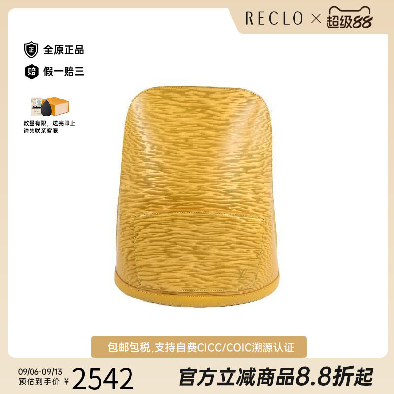 中古LV路易威登双肩包レディース