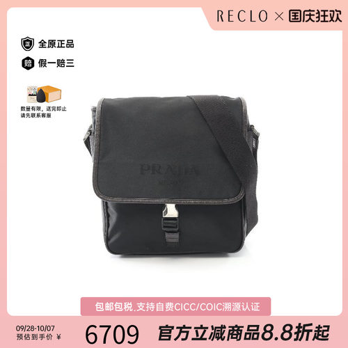 中古Prada普拉达斜挎包メンズ