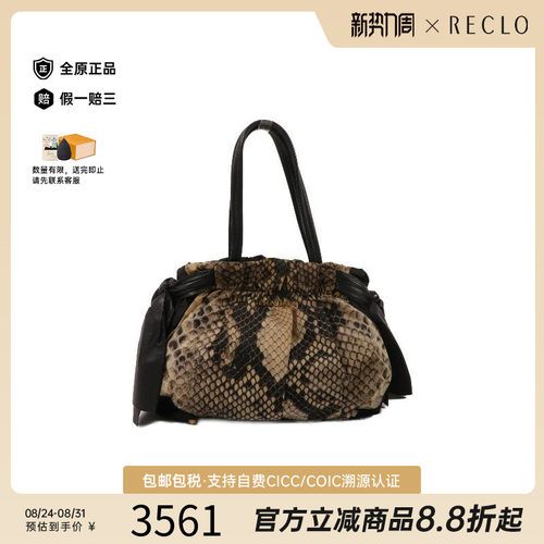 中古Prada普拉达单肩包
