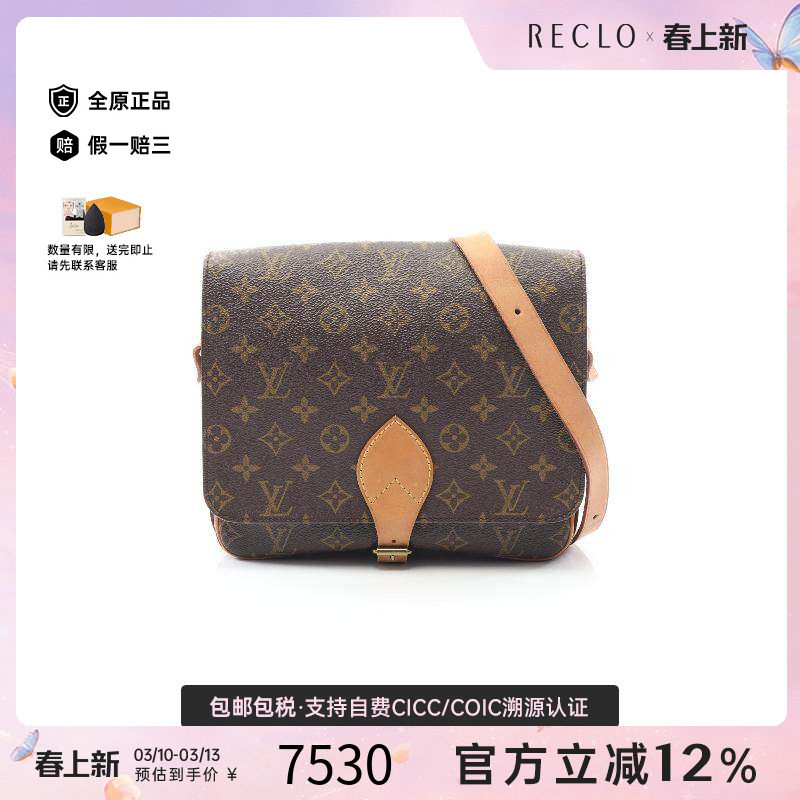 中古LV路易威登女包B级9新Cartesiere马鞍包帆布斜挎包棕色正品