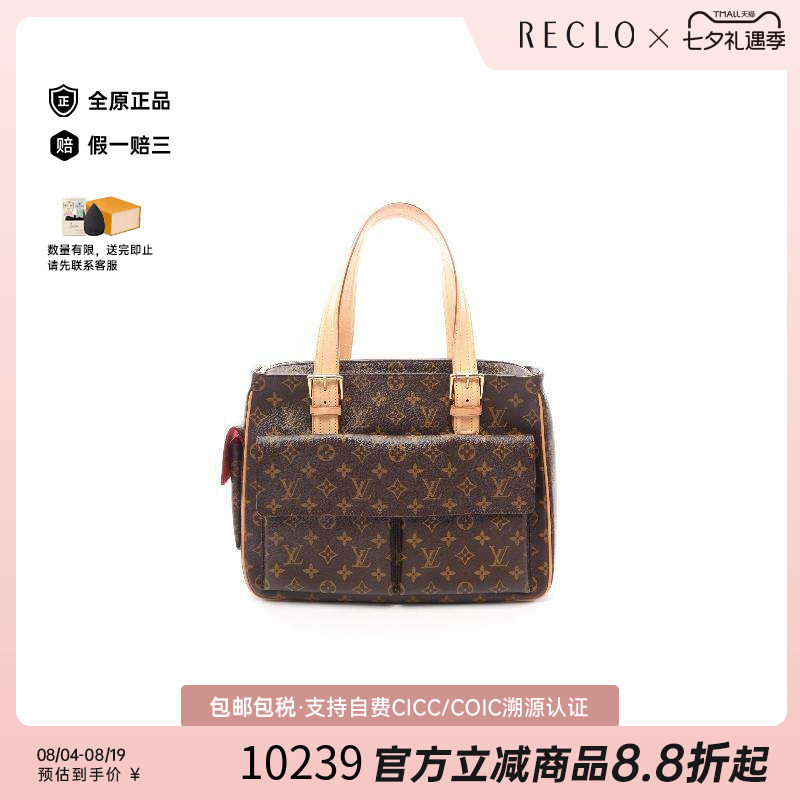 中古LV路易威登手提包レディース