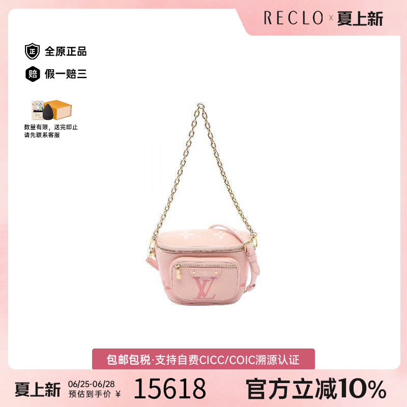 中古LV路易威登手提包レディース