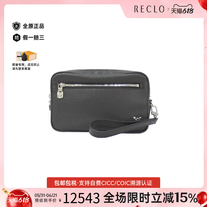 中古LV路易威登男包A级95新Taiga Pochette Kasai单肩包RECLO正品