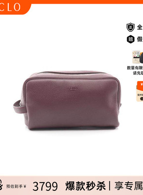 中古Fendi芬迪男包A级95新Clutch bag手拿包牛皮手拿包红色正品