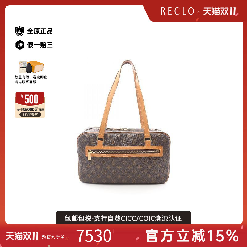 中古LV路易威登单肩包レディース