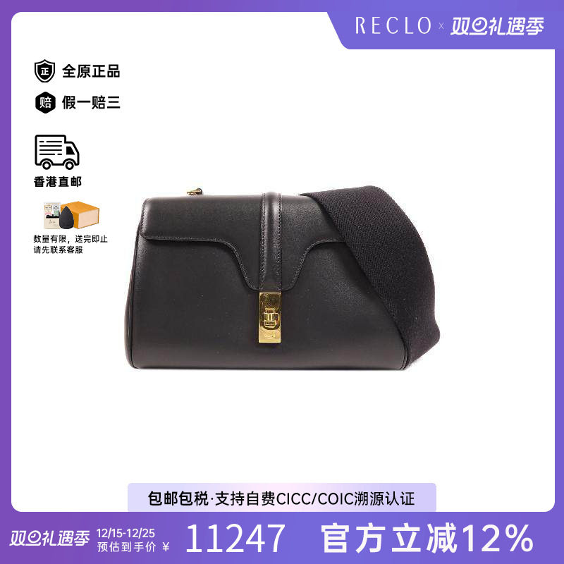 中古Celine赛琳斜挎包レディース
