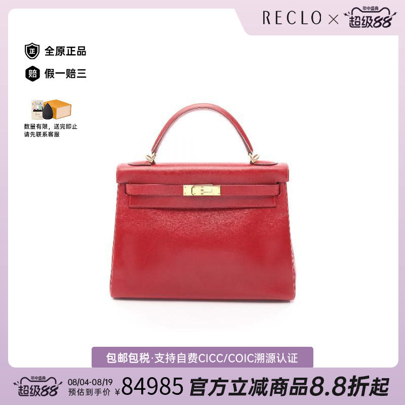 中古Hermes爱马仕手提包