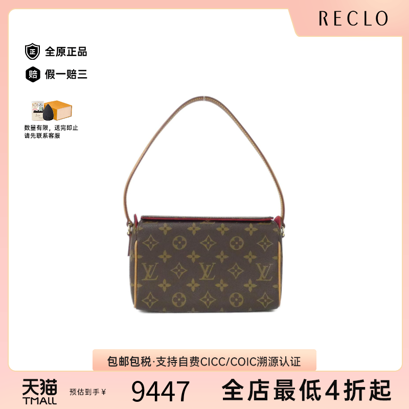 中古LV路易威登单肩包