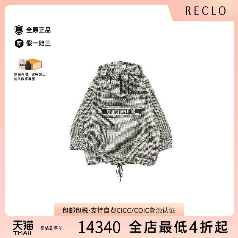 中古Dior迪奥外套メンズ帆布