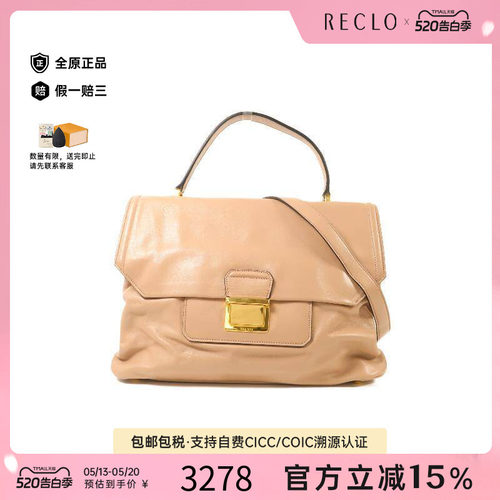 中古MiuMiu缪缪斜挎包
