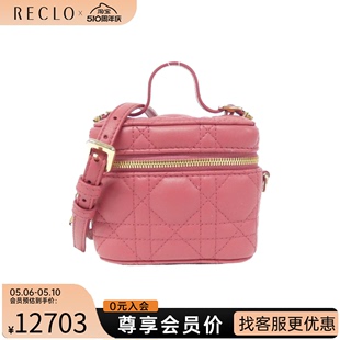 中古DIOR迪奥女包A级95新Micro Lady Dior戴妃手提斜挎包RECLO