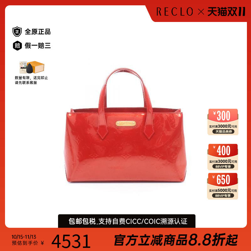 中古LV路易威登手提包レディース