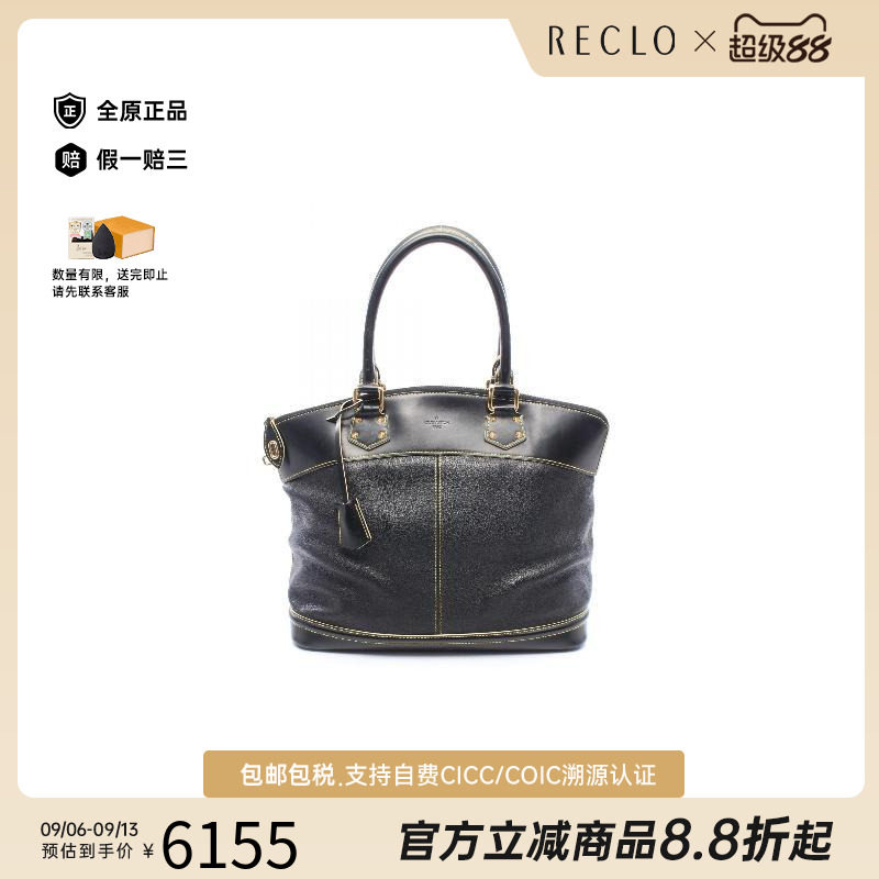 中古LV路易威登手提包レディース
