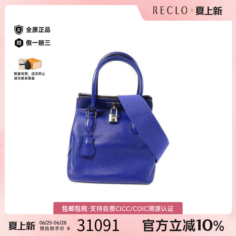 中古Hermes爱马仕斜挎包