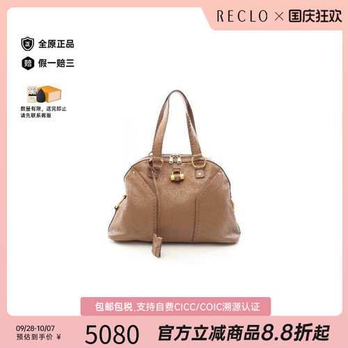 中古YSL圣罗兰手提包レディース