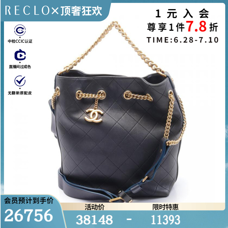 CHANEL香奈儿9新菱格纹 肩包 金色五金 巾着包$843085RECLO中古