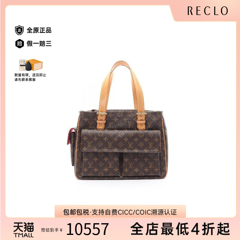 中古LV路易威登手提包レディース