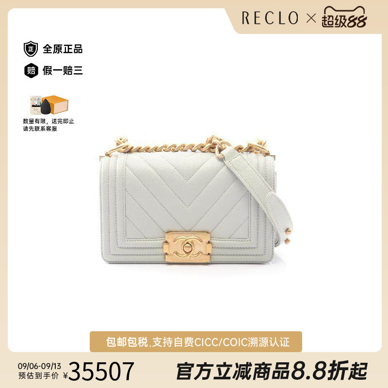 中古Chanel香奈儿单肩包