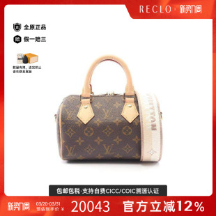 中古LV路易威登女包A级95新Speedy Bandouliere 20枕头包斜挎包