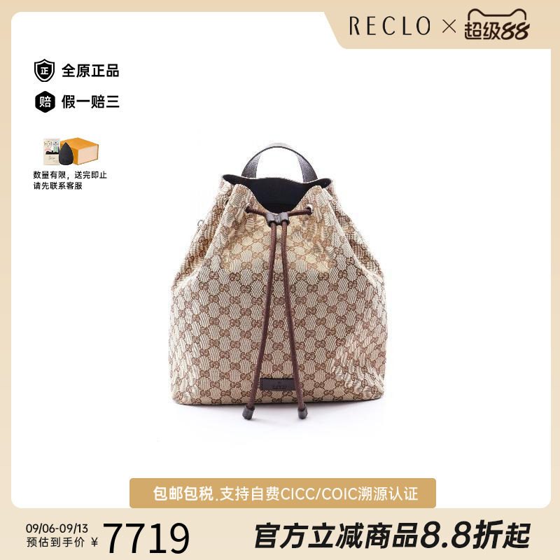 中古Gucci古驰双肩包レディース