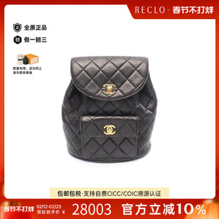 中古Chanel香奈儿女包A级95新rucksack背包/旅行背包双肩包双肩包