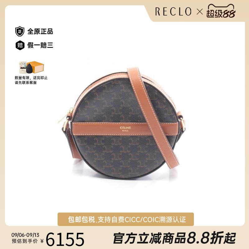 中古Celine赛琳斜挎包レディース图片