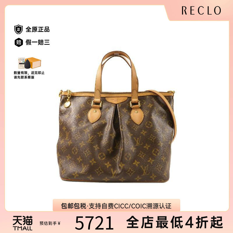 中古LV路易威登斜挎包レディース