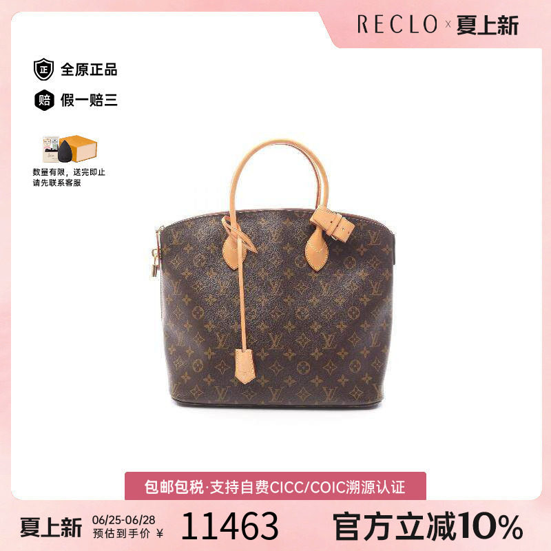 中古LV路易威登手提包レディース