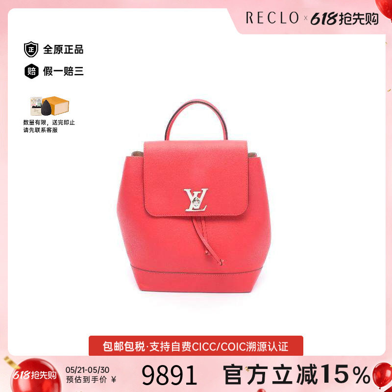 中古LV路易威登女包A级95新backpack rucksack背包帆布背包双肩包