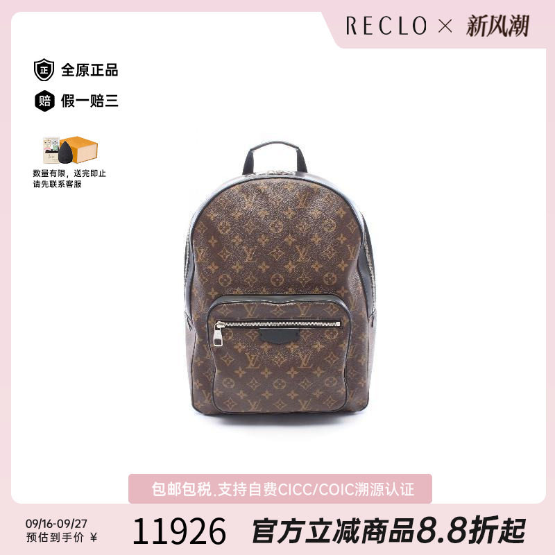 中古LV路易威登双肩包メンズ