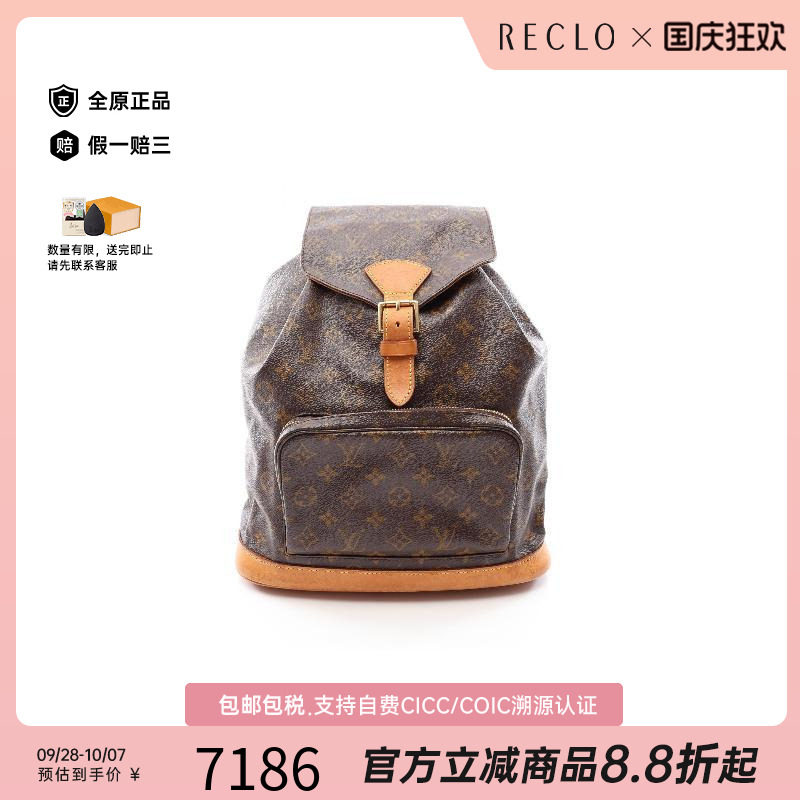 中古LV路易威登双肩包レディース