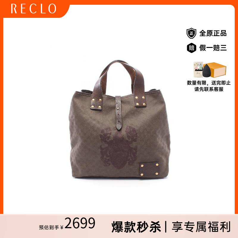 中古-日本进口Gucci古驰托特包