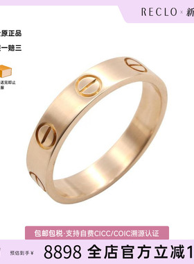 中古Cartier卡地亚戒指
