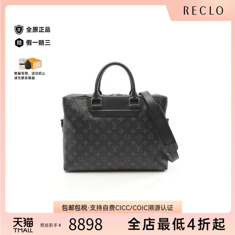 中古LV路易威登斜挎包レディース