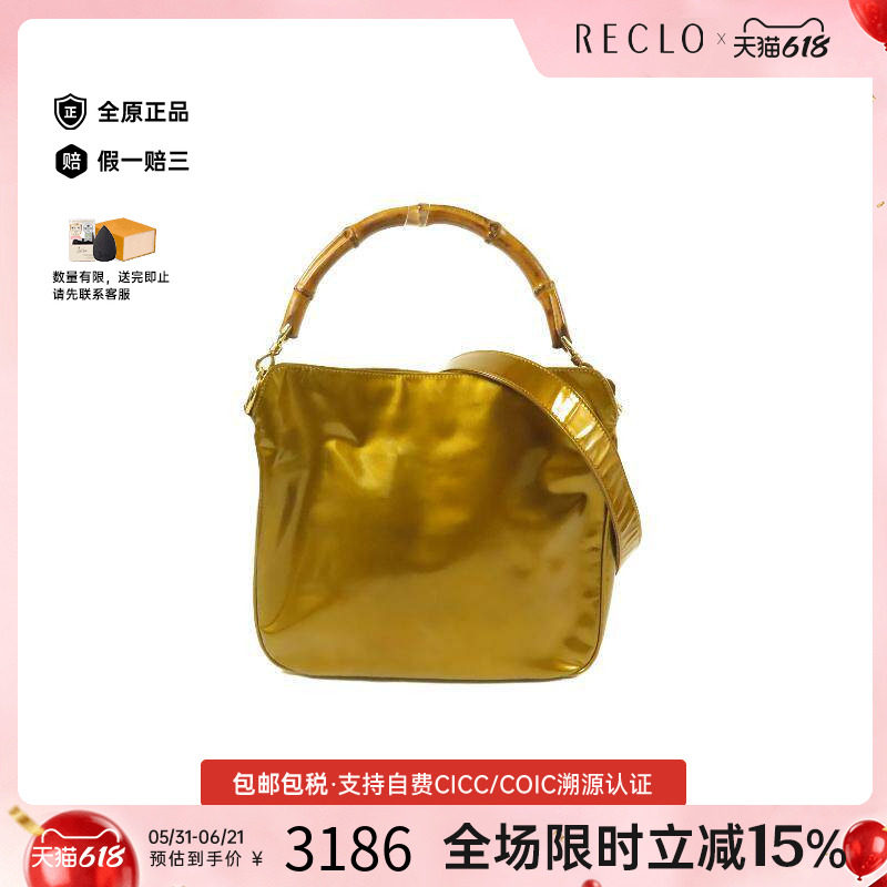 中古Gucci古驰女包B级9新shoulder bag斜挎包漆皮斜挎包金色正品
