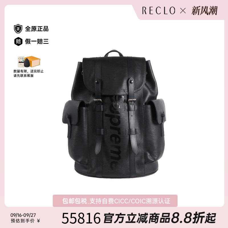 中古LV路易威登双肩包メンズ牛皮