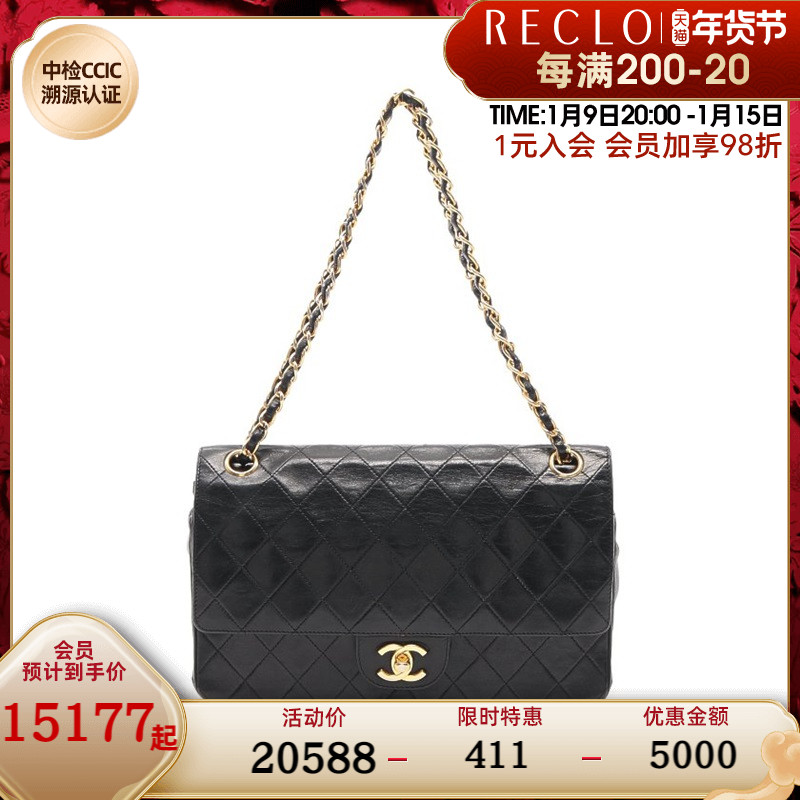 CHANEL香奈儿CF(B)9新菱格纹双翻盖双链条肩包658777RECLO中古