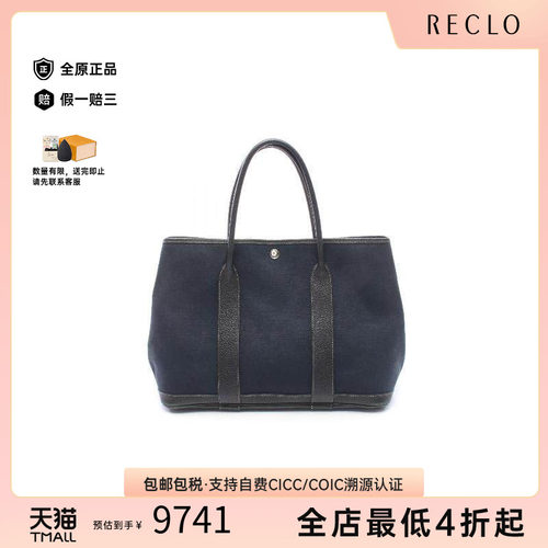 中古Hermes爱马仕托特包