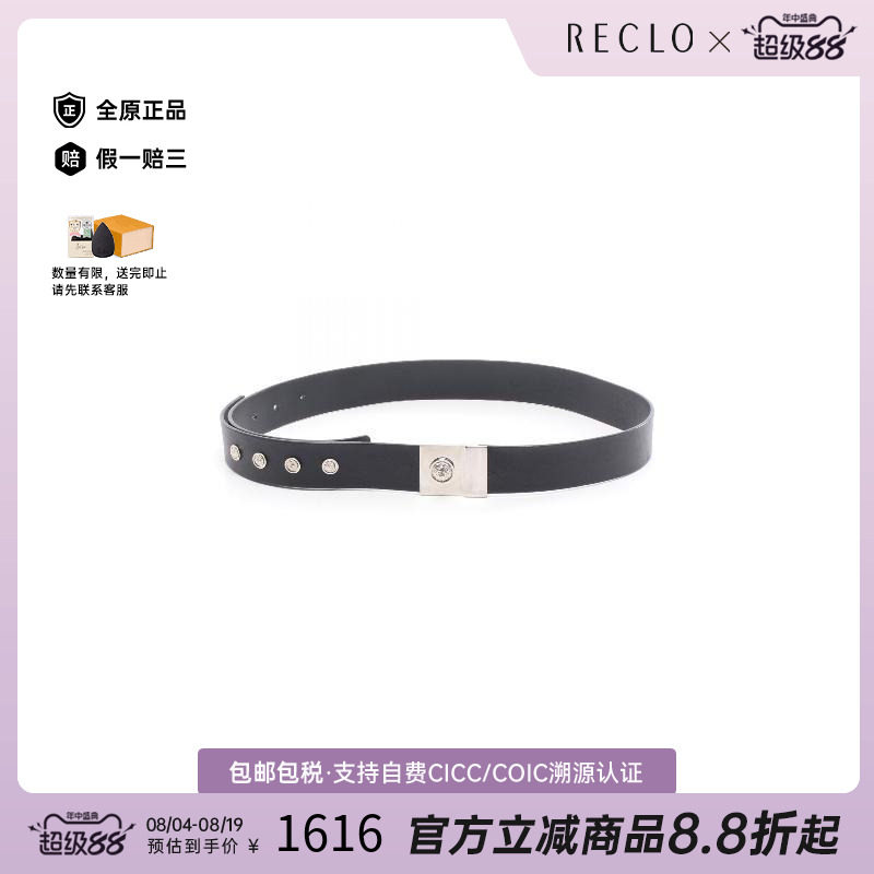 中古Versace范思哲其他
