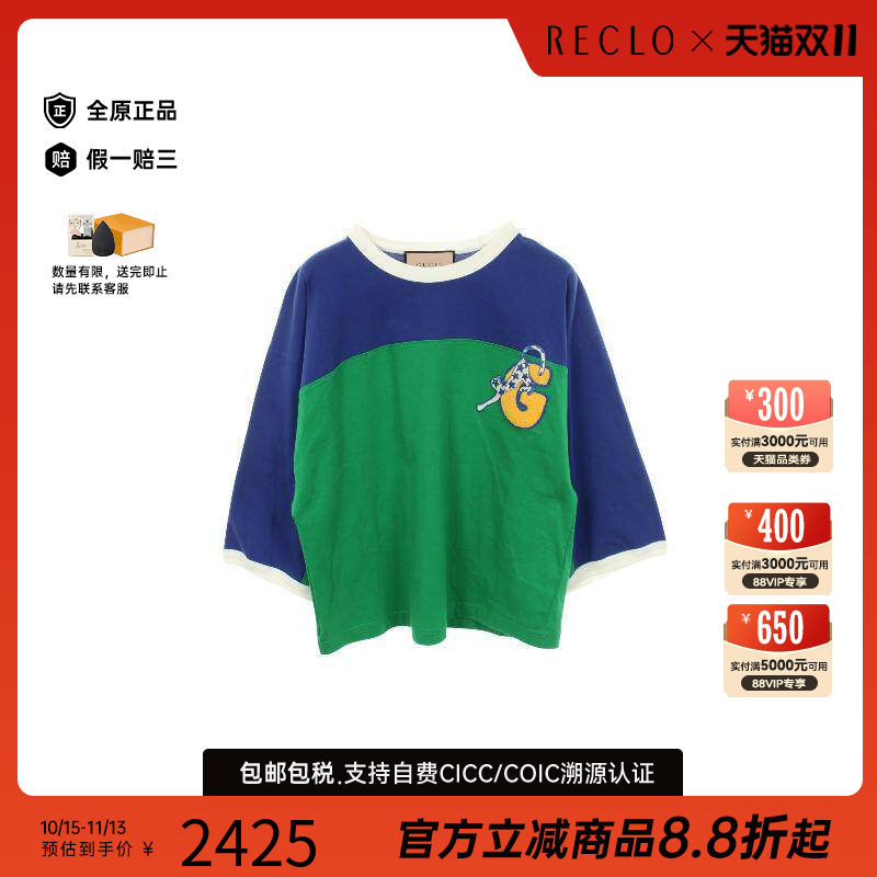 中古Gucci古驰上衣レディース棉