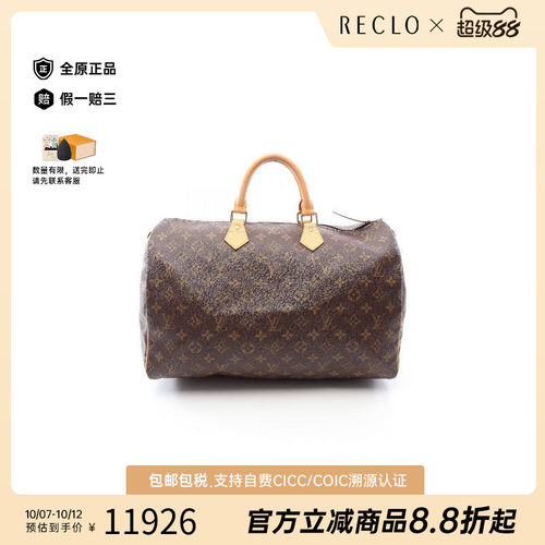 中古LV路易威登手提包レディース