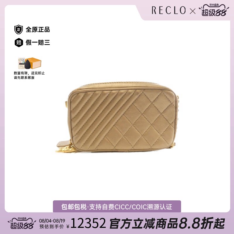 中古CHANEL香奈儿相机包羊皮女包