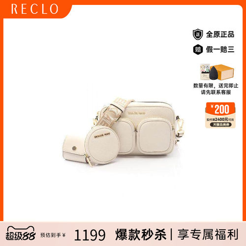 中古MichaelKors迈克高仕斜挎包