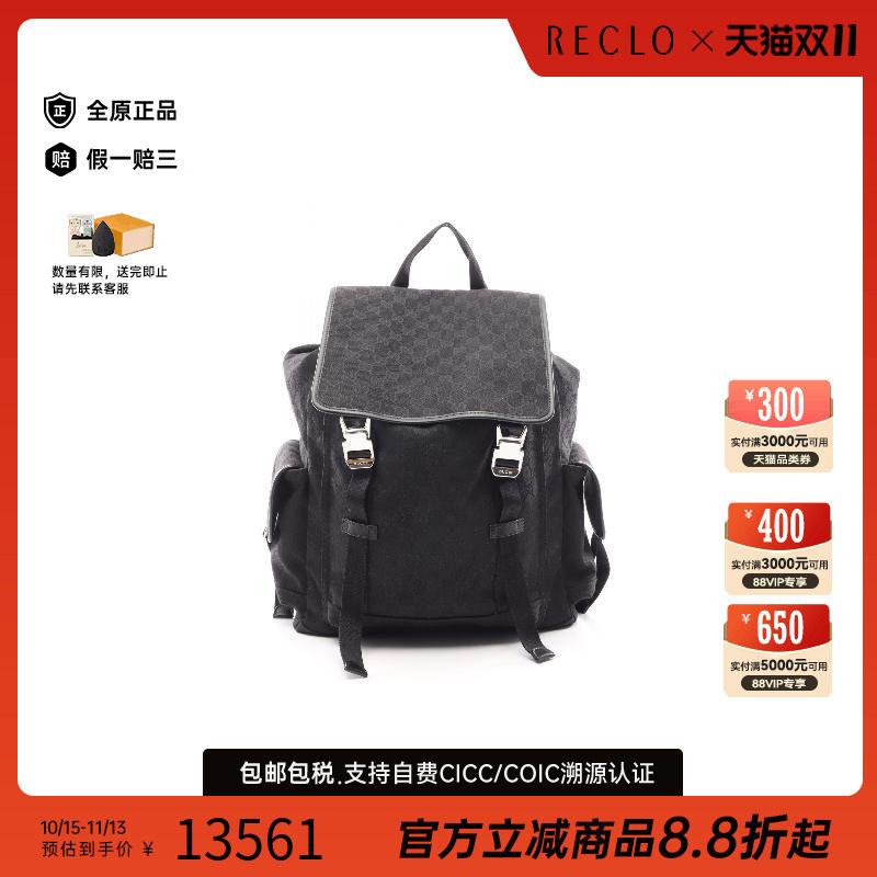 中古Gucci古驰双肩包メンズ帆布
