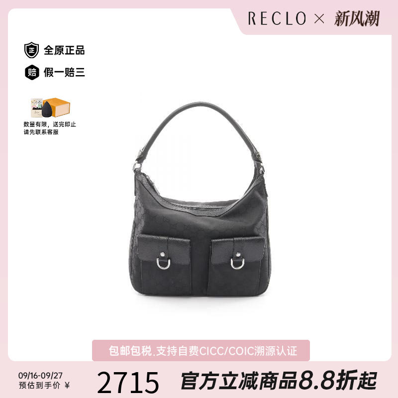 中古Gucci古驰单肩包レディース