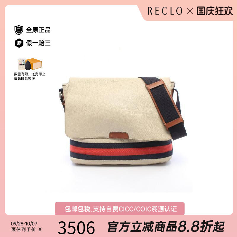 中古Gucci古驰斜挎包メンズ牛皮