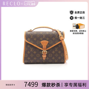 中古LV路易威登斜挎包レディース