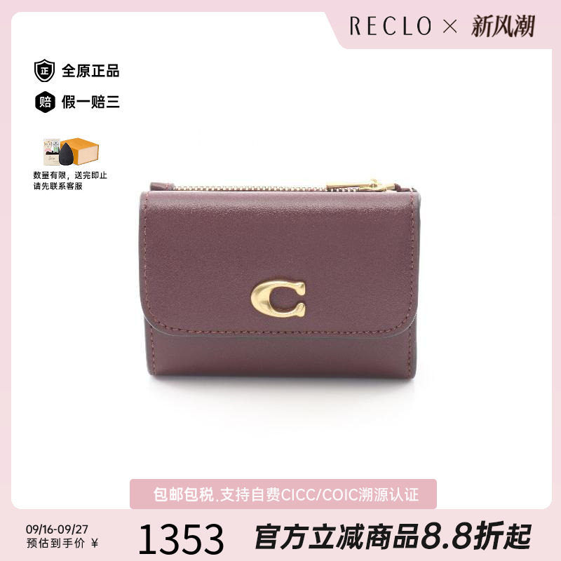 中古Coach蔻驰短钱包レディース