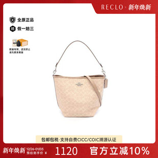 中古Coach蔻驰女包A级95新Bucket菜篮子涂层 防水帆布单肩包